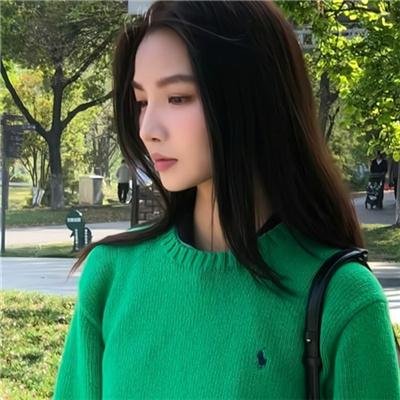 爱找麻烦